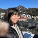 서울 삼청동 카페거리 북촌 찻집 추천! 인왕산 뷰가 보이는 앞터, 따뜻한 우물차 마신 후기