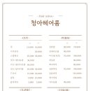 청아미용실 이미지