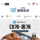 이수산 이미지