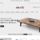이반가구