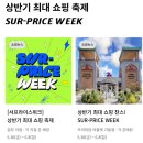 락포트롯데 - 해운대구 센텀남대로 59 | 🛍️ 기흥 롯데 프리미엄 아울렛 쇼핑 후기 (락포트 + 무신사 + 나이키 2025. 5월 넷째주) / [추가] 상반기...