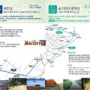 인천굴레길 8코스(승기川.문학山)0 이미지