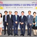 한국영상협동조합
