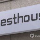 뿐게스트하우스 이미지