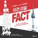 서울현플란트 치과의원 이미지