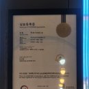 따봉시래기 신현점 이미지