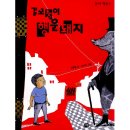 다림 이미지