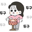 김밥천국봉곡점 이미지