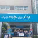 율촌면사무소 이미지