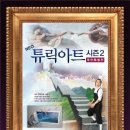 에스아트컴퍼니 이미지