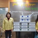 송도1동 행정복지센터 이미지