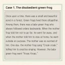 굴개굴개 청개구리 이미지