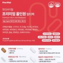 화인에너지 이미지