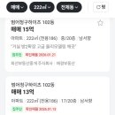 월배농협대덕지점
