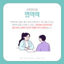 강화한의원 이미지