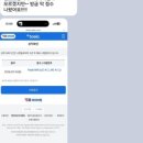 935 | [일산토익학원] 일산 알사부 토익에서 935점 달성! 원장님 1:1 밀착 케어가 만든 기적의 후기