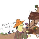 농부의외양간
