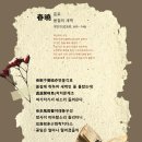 춘효 이미지