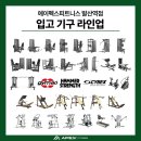 에이펙스 피트니스(APEX FITNESS) 이미지