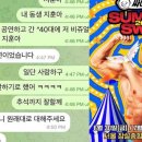 비싸이투어 이미지