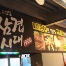 울산고기