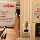 무인셀프스넥바