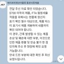 알리 직구시 관세 면제 받는 방법 (FTA 적용) 이미지