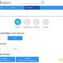 도로교통공단원주운전면허시험