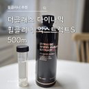 (주)타이어사랑 | 더클래스 휠세정제 다이나믹 휠클리너S 후기! 셀프세차 타이어광택제 가성비 추천