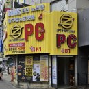 터미널PC | 옵티멈존PC카페 천안터미널점 후기