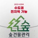 (주)동원약품 이미지