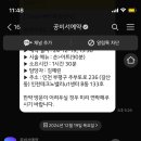 이오네일 이미지