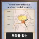 대진메디칼 이미지