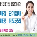 아리따움정읍 - 정읍시 새암길 32-23 | 아리따움정읍