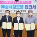 주식회사 남산 이미지