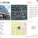 김천그랜드관광호텔 이미지