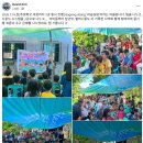 2026.7.18.토[주일학교 아웃리치 3곳 동시 진행] Bagong silang '바공실랑' 이미지