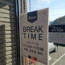 곤지곤지장유점 이미지