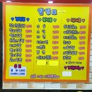 반구시장 네이버블로그