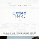 기억의공간