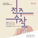 전주류씨 시사재 이미지