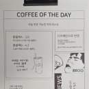 랑다방
