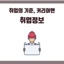 공항시설관리주식회사 이미지