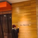 호텔 세느 | 롯데호텔 서울 숙박 후기 +) 라 세느 뷔페후기