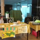 가온누리마켓 이미지