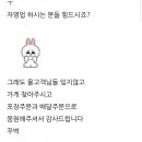 부산회수산