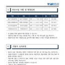 배재대학교 대학원 이미지