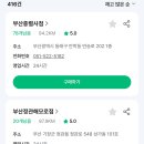 세븐일레븐 부산만세거리점 | 세븐일레븐 이클립스 키링 화이트데이 기획팩 후기