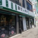 미진축산부산 - 연제구 거제천로 97-2 | 미진축산부산