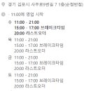 사우로 9번길 이미지